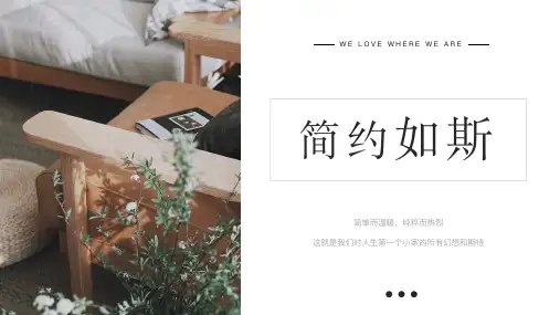 装修需求明细