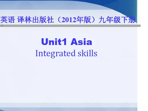 牛津九下 9B Unit1 Asia  Integrated skills(共23张PPT)