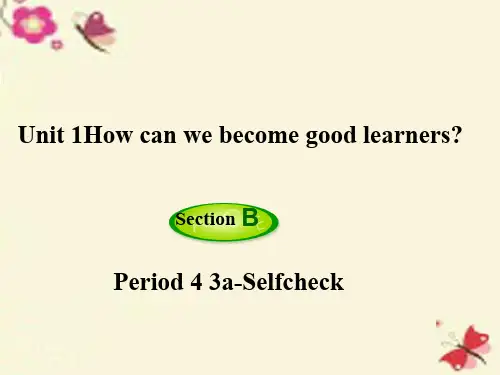 北大绿卡九级英语全册Unit1Howcanwebecomegoodlearner