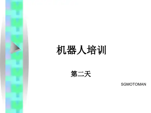 安川dX100机器人培训2