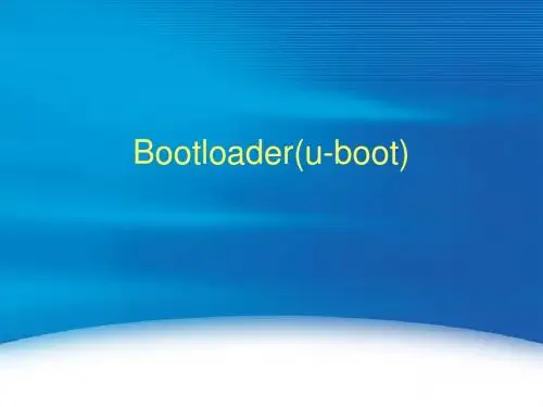 uboot移植