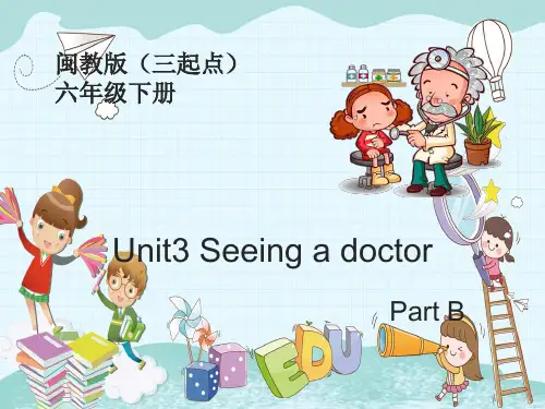 《Unit3 Seeing a doctor PartB》课件(公开课)2022年版 (2)