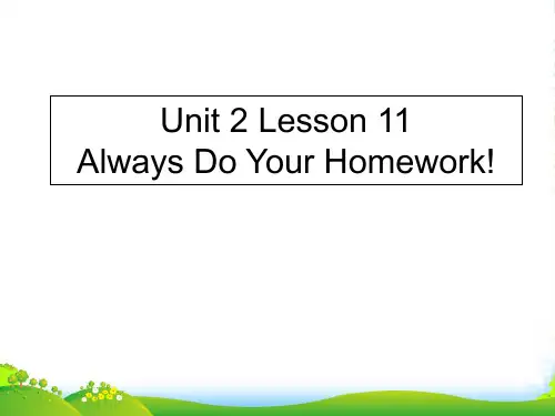 冀教英语六年级上Unit2Lesson11AlwaysDoYourHomework%212优