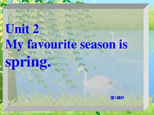 外研版(一起)五年级下册英语Module 4 Unit 2 My favourite season is spring.课件