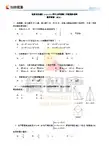 2015-2016北京东城高二(上)期末数学理(含解析)