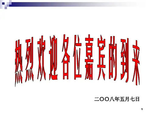 亚恒智能煤气表介绍