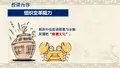 组织行为学(组织变革阻力)