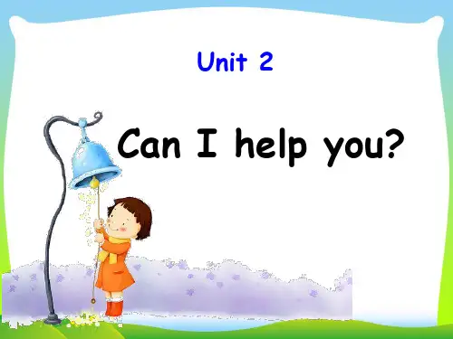 新人教精通版五年级英语下册：Unit 2  Can I help you Lesson 8--Can I help you.ppt