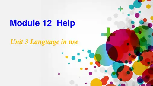 八年级英语上册Module_12_HelpUnit_3教的