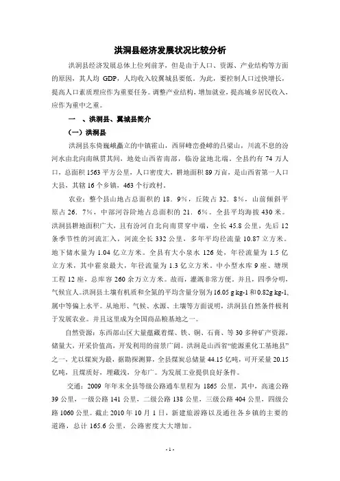 规划作业8