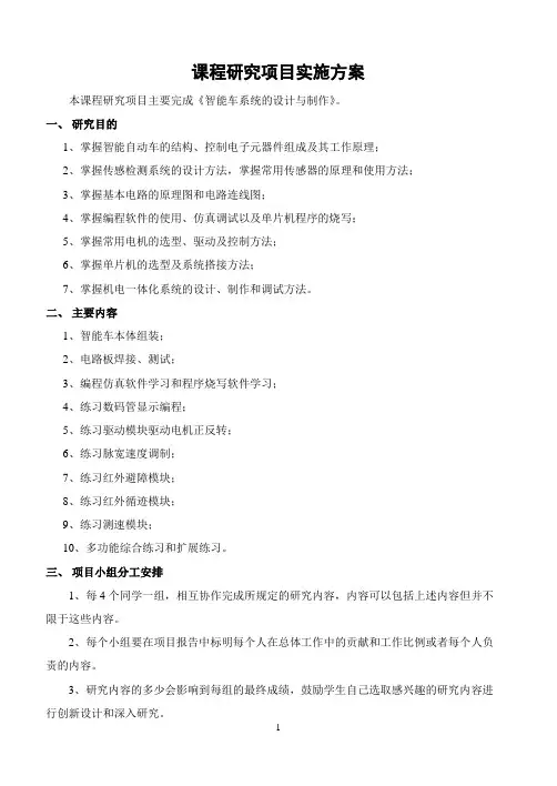 实验一基于MATLAB的计算机控制系统时间响应分析