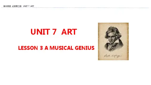 2019-2020学年新北师大版必修三：unit 7 art lesson 3 a musical genius 课件