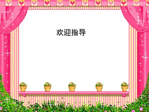 高考语文语言得体(课堂PPT)