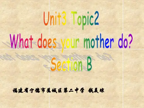 仁爱版七年级英语上册 Unit 3 Topic 2 Section B 课件(共21张PPT)