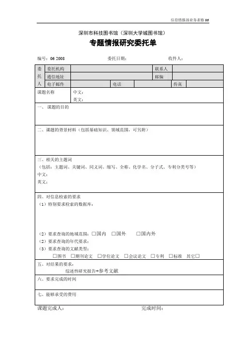 深圳市科技图书馆(深圳大学城图书馆)