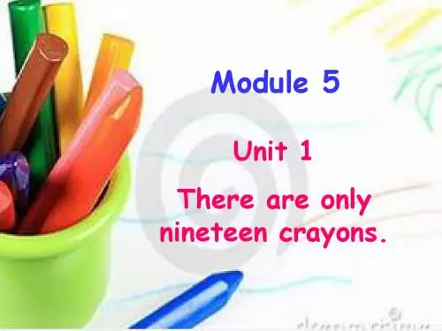 新外研版五年级上册Module5_Unit1There_are_only_ninteen_crayons