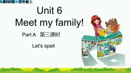 Unit 6  Meet my family Part A第3课时教学课件人教PEP版四年级上册