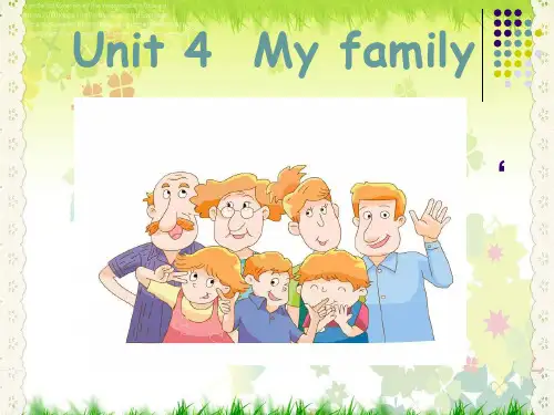 牛津译林苏教版三年级英语上册Unit4 My family第一课时课件