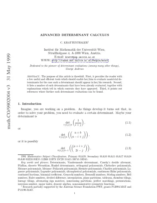 Advanced determinant calculus