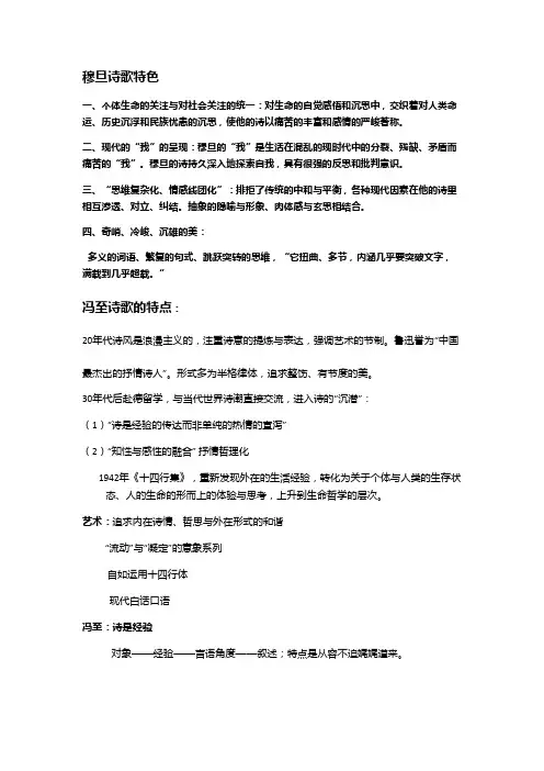 现当代文学知识点汇总
