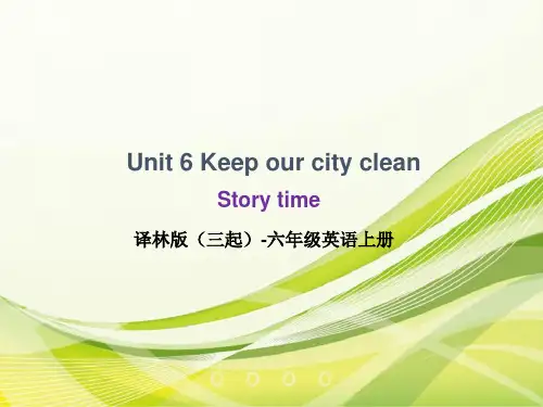 译林版六年级下册第六单元story课件