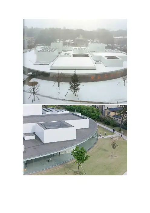 金泽21世纪美术馆