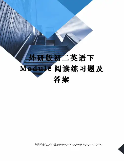 外研版初二英语下Module阅读练习题及答案
