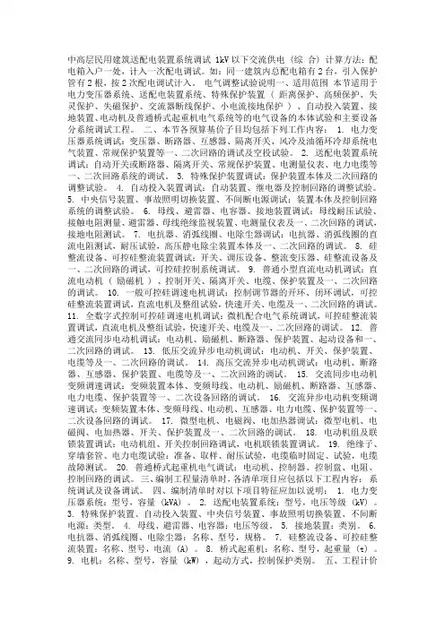 调试