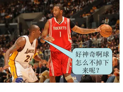 浙教版七年级科学下册36摩擦力公开课一等奖市赛课一等奖课件