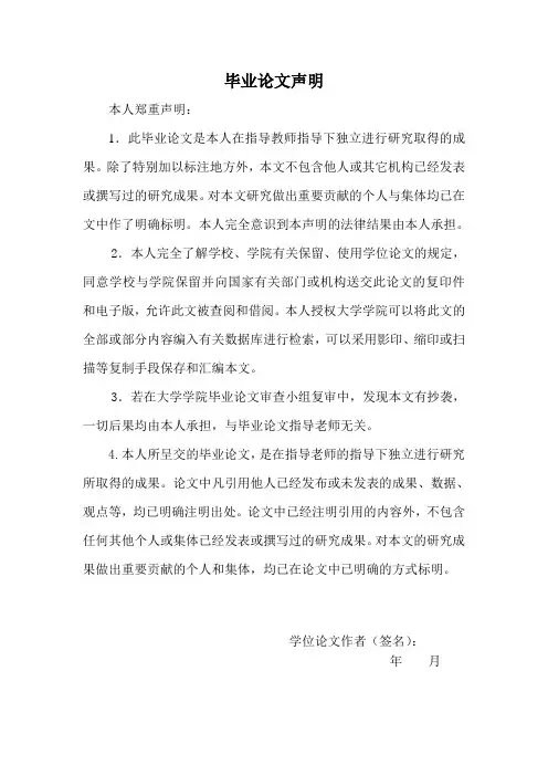 变电站设计毕业设计(论文)