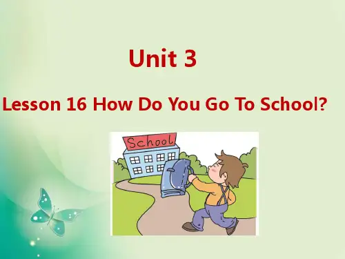 冀教版四年级下册英语U3-Lesson 16  How Do You Go to School？