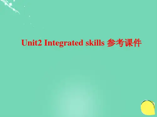 牛津译林版英语九下Unit 3《Robots》(Integrated skills)ppt精品课件