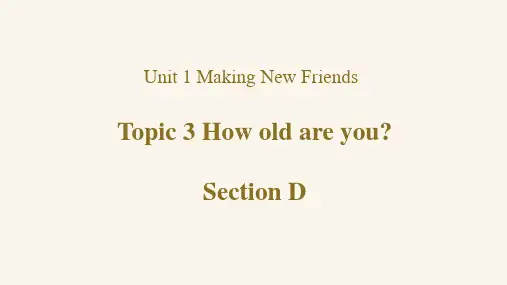 仁爱版七年级英语上册Unit1Topic3SectionD课件
