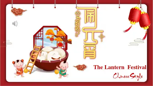 The+Lantern+Festival-2023-2024学年中国传统节日英语课件+