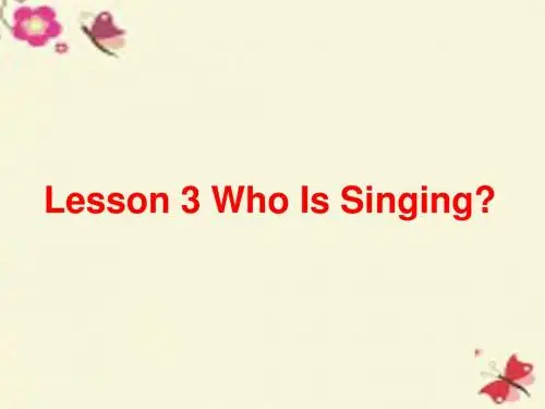 冀教版(三起)五下Lesson 3《Who is singing》ppt课件5