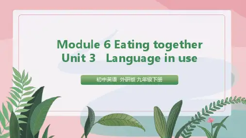 初中英语外研版九年级下册《Module 6 Eating together Unit 3 Langu