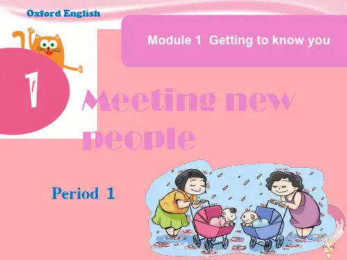 四年级英语上册Unit1MeetingnewpeoplePeriod1课件牛津上海版