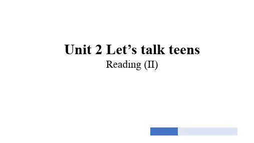 Unit2 Reading II课件 牛津译林版高中英语必修第一册