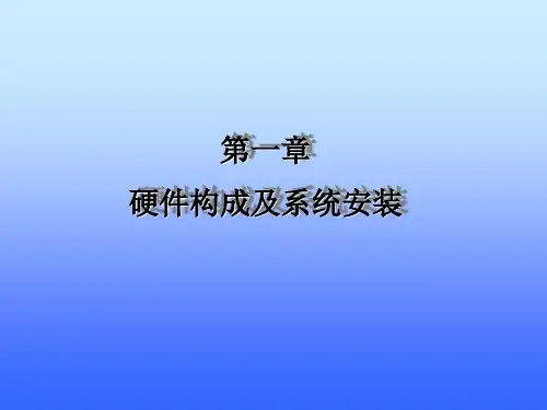 cs3000构成及使用方法