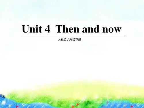 六年级下册英语课件-Unit 4 Then and now PB人教PEP (共22张PPT)