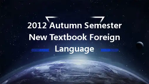 2012年秋学期新教材外研版七年级英语上册复习课件全册