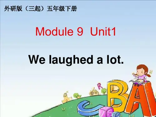 五年级下册英语精品ppt-Unit1We laughed a lot.外研版(三起)(20张)PPT