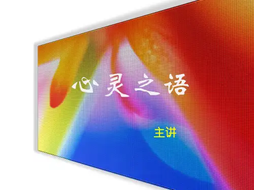 汉语拼音手指字母方案