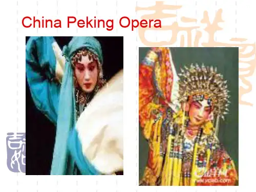 英语课件京剧-PPT精选文档21页