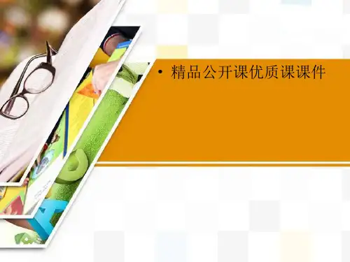 牛津译林版英语七年级下Unit7 Grammar公开课课件