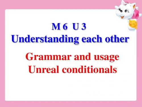 高中英语选修Ⅵ牛津译林版Unit3课件(共41张)Grammar