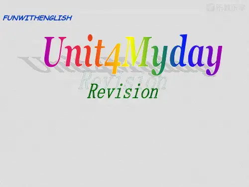 (牛津译林版)七年级英语上册《Unit4MyDay》期末复习课件