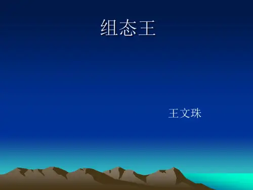 组态王,Wincc介绍