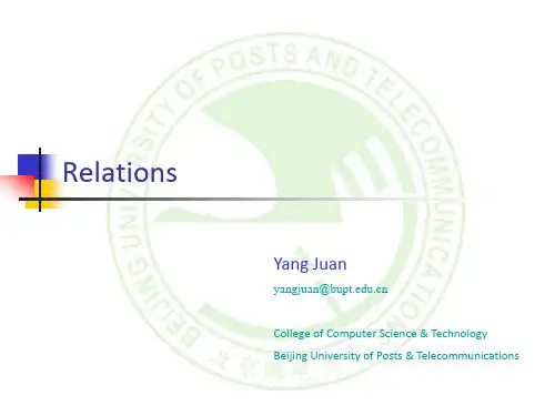 北京邮电大学计算机学院  离散数学  9.1~9.3-relations