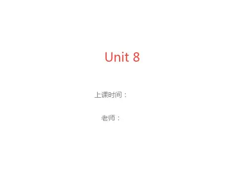 上海牛津6BUnit 8课件知识点